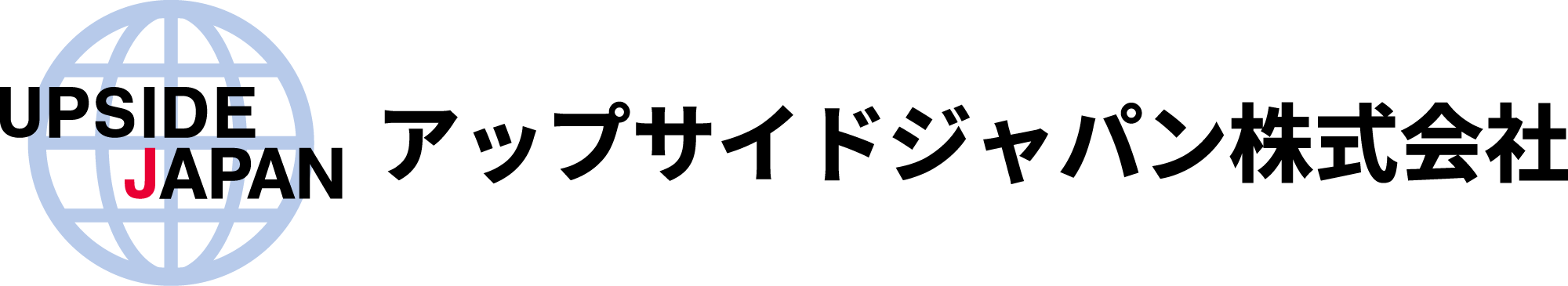 アップサイドジャパン株式会社